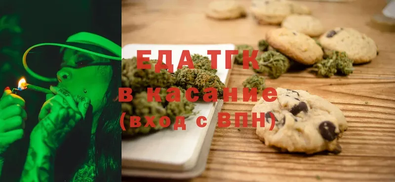 где найти наркотики  MEGA ТОР  Cannafood конопля  Мончегорск 