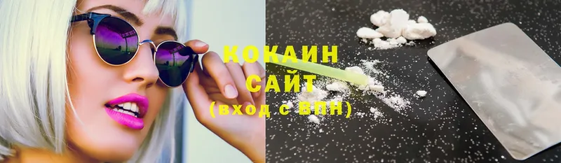 Cocaine Эквадор  Мончегорск 